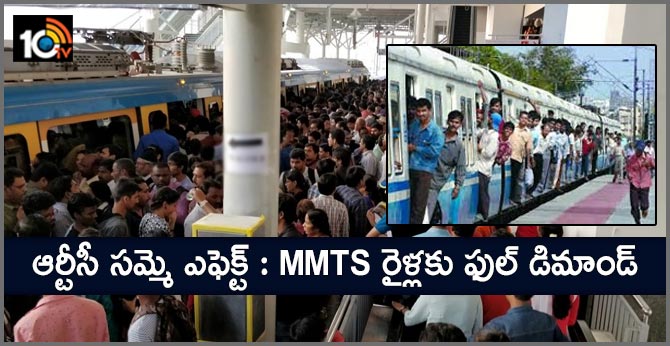 Congestion on Hyderabad MMTS Rail