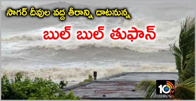 Cyclone Bulbul will make landfall on Saturday late evening