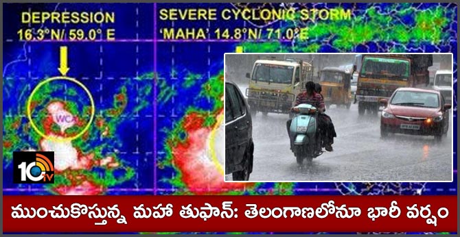 Cyclone Maha to bring more showers for telangana, pune: IMD