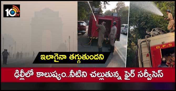 Delhi Fire Services Begins Sprinkling Water