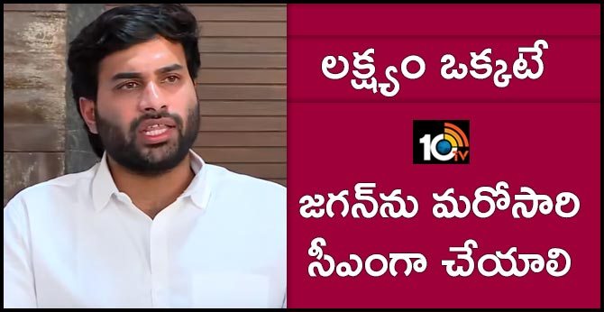 Devineni Avinash Speaks to Media