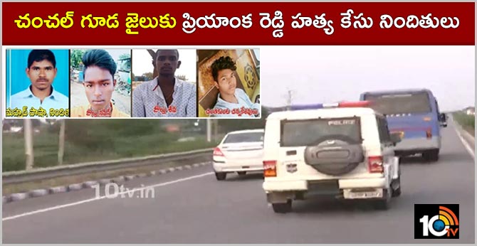 Doctor Priyanka Reddy accused of Chanchalguda jail not Mahabubnagar