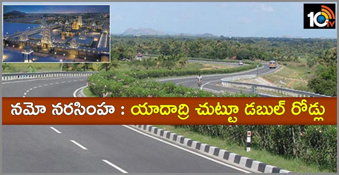 Double roads around Yadadri