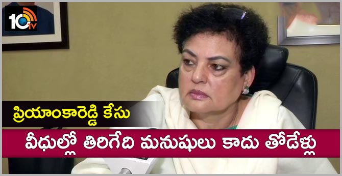 Dr.Priyanka Reddy case: National Women's Commission members to Hyderabad