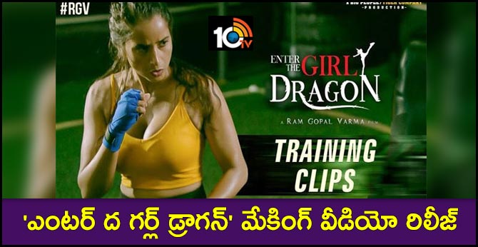 Enter The Girl Dragon Training Clips Released