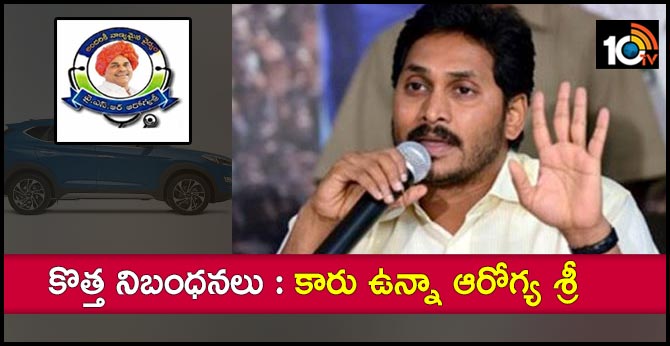 Expansion YSR Aarogyasri