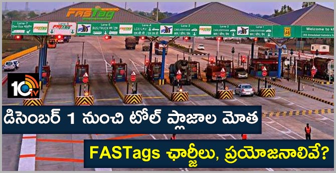 FASTags mandatory from December 1; check out where, how to obtain tags, charges, benefits