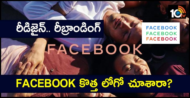 Facebook launches new logo to differentiate it from WhatsApp, Instagram