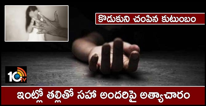 Family kills alcoholic son for repeatedly raping mother, sister, brother's wife