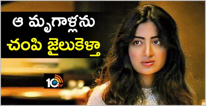 Film actress Poonam Kaur responds on Priyanka Reddy murder incident
