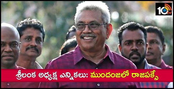 Former Sri Lankan defense chief Gotabaya Rajapaksa wins presidential vote