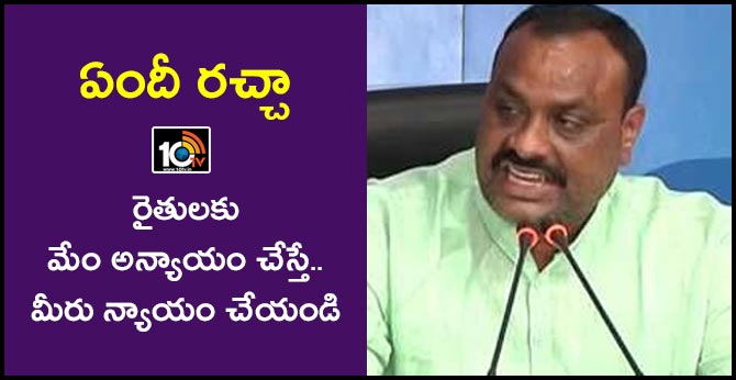Former minister Achchennadu criticizes the YCP government