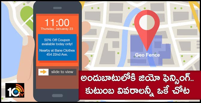 GPS Geo Fencing Service Launched