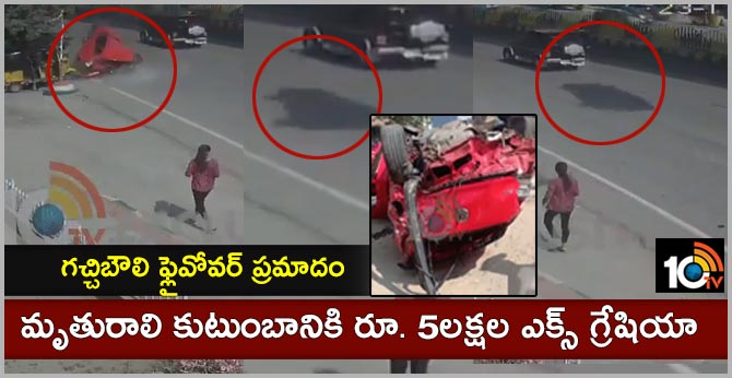 Gachibowli flyover car accident : Rs. 5 lakhs exgratia for death woman family