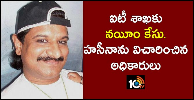 Gangster Nayeem case to IT department