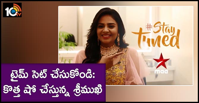 Get Ready To Swing And Groove With SreeMukhi In New Game Show