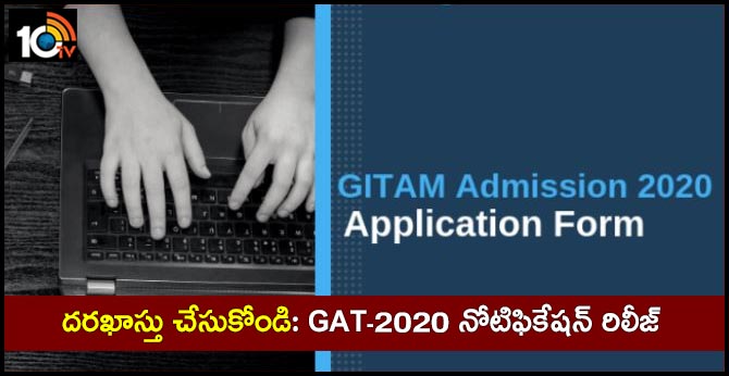 Gitam University Admission Test - 2020 Application Form Released