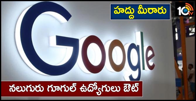 Google fired four employees over alleged data-security issues