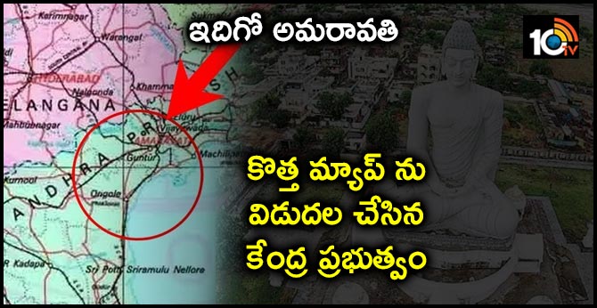 Government of India recognizes Amaravati as AP capital in the political map