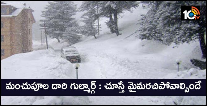 Jammu and Kashmir: Gulmarg in Baramulla district receives snowfall