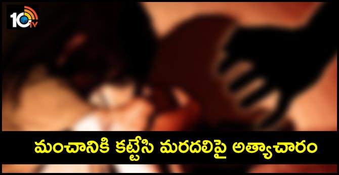 Gurgaon Teen Held After He Ties 15-year-old Cousin to Bed, Rapes Her