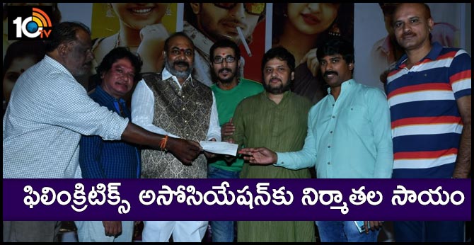 GuruRaj, Thipparameesam Producers Donation for Film Critics Association