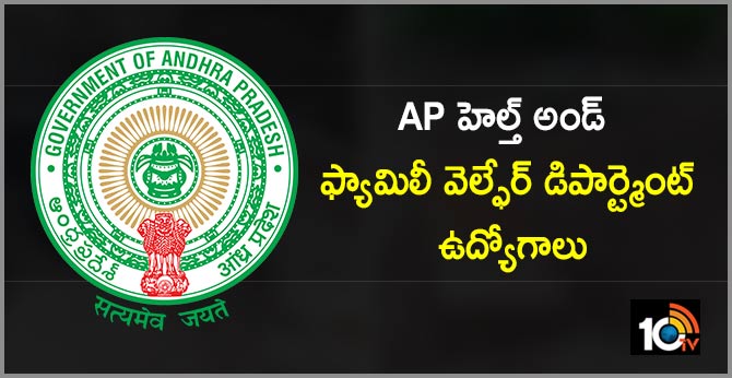 HMFWD Andhra Pradesh Recruitment 2019 for 1113 Mid Level Health Provider Posts