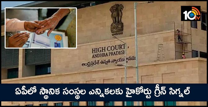 High Court green signal for local bodies elections in AP
