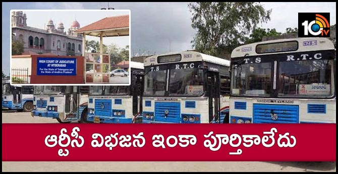 High Court hearing on RTC strike