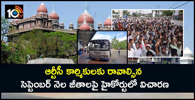 High Court hearing on September salaries for RTC workers