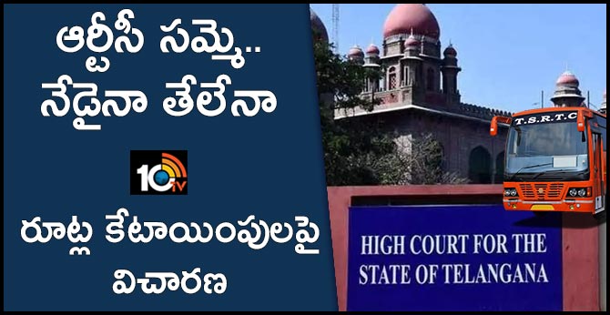 High Court hearing on privatization of RTC routes