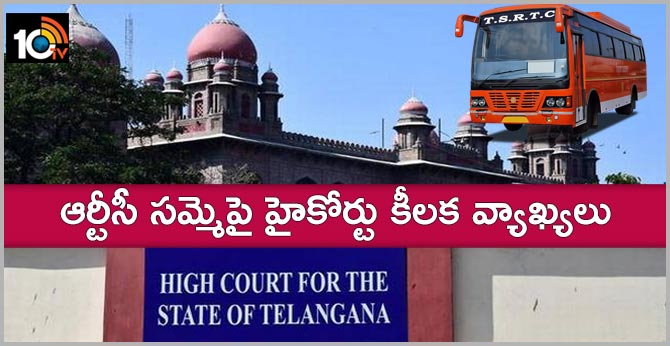 High Court key comments on RTC strike