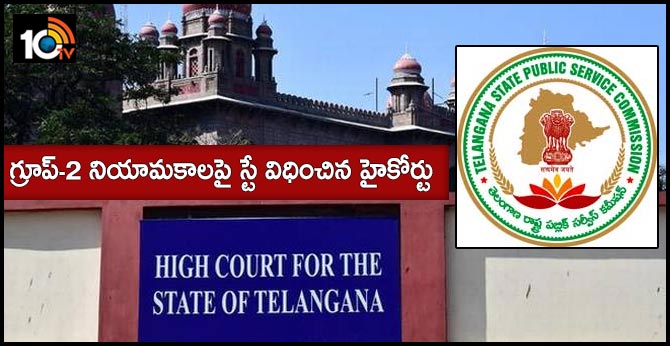 High Court to stay on Group-2 appointments