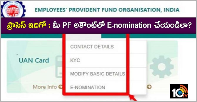 How to do online nomination in PF account