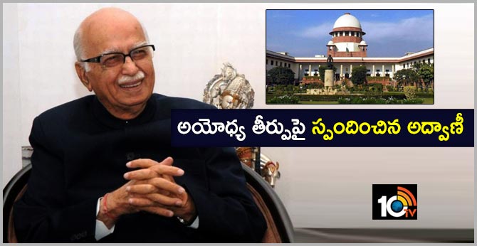 I stand vindicated, feel deeply blessed: Advani on Ayodhya verdict