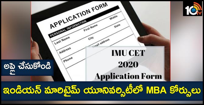 IMU CET 2020 Application Form Release