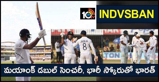 INDvsBAN:  India lead by 343 runs