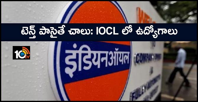 IOCL Recruitment 2019 - Apply Online 1574 Apprentice Posts