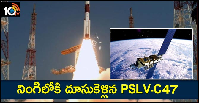 ISRO LAUNCH PSLV-C47 