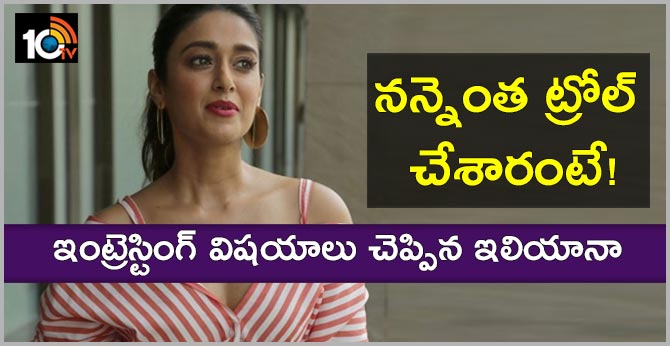 Ileana D'Cruz's SHOCKING revelations about being bodyshamed