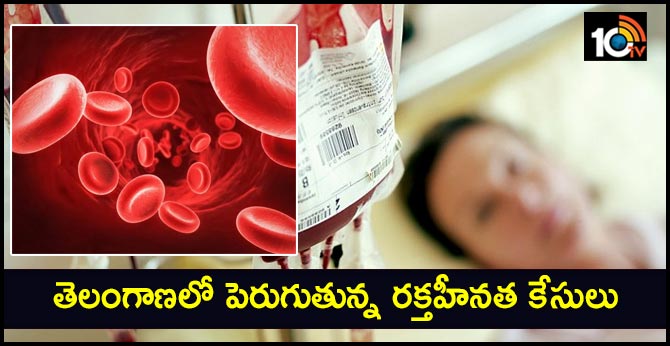 Increasing anemia cases in Telangana state