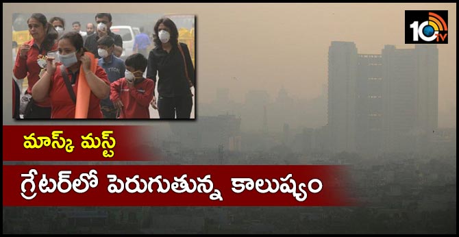 Increasing pollution in Greater Hyderabad
