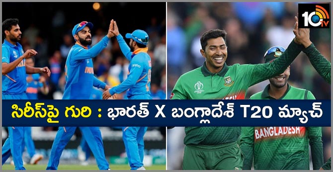 India Vs Bangladesh last T20 match