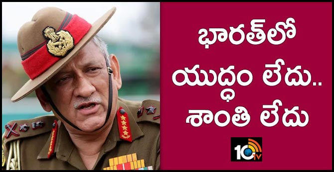India in ‘no war, no peace’ situation due to Pakistan’s proxy terror war: Army Chief Bipin Rawat