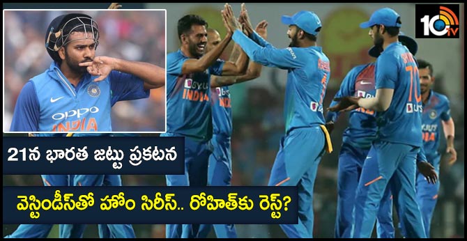 India squad for West Indies Home series to be picked on November 21