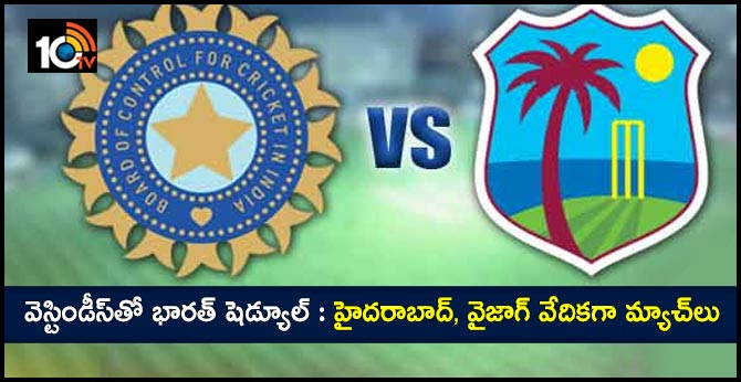 India vs West Indies full schedule: Date and time of all the matches