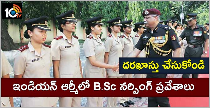 Indian Army BSc Nursing 2020.. Apply Online