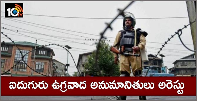 J&K Police arrested 5 terrorist associates