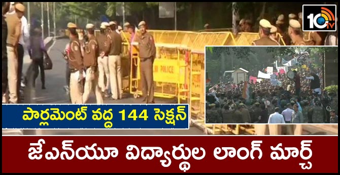 JNU Students Long March To Parliament