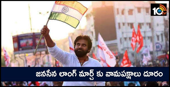 left parties Decision to stay away from Janasena Long March